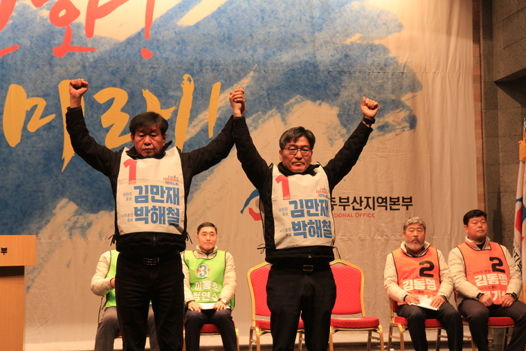 왼쪽부터 한국노총 김만재 위원장 후보와 러닝메이트인 박해철 사무총장 후보 <사진 : 캠프 측 제공>