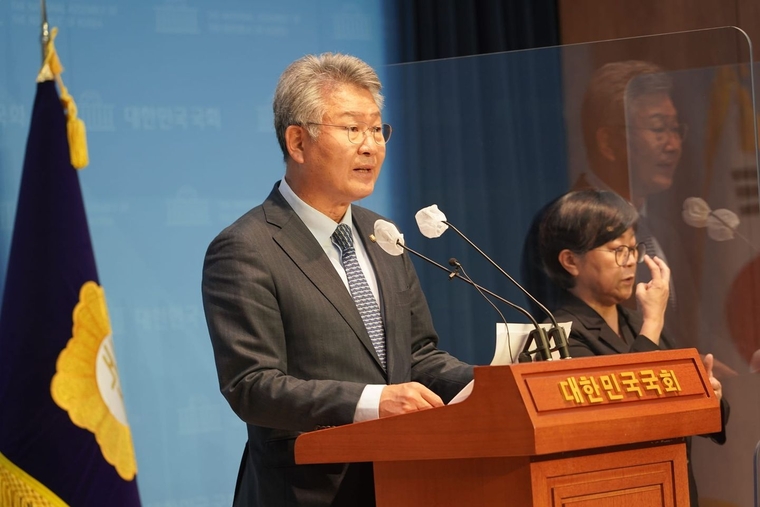 김회재 의원실 제공