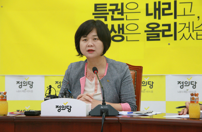 이정미 정의당 대표. <사진: 정의당 제공>
