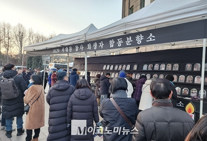 서울광장에 설치된 이태원 참사 희생자 합동분향소에서 시민들이 조문을 하고 있다. <사진: M이코노미 DB>