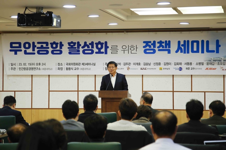 서삼석 의원실 제공