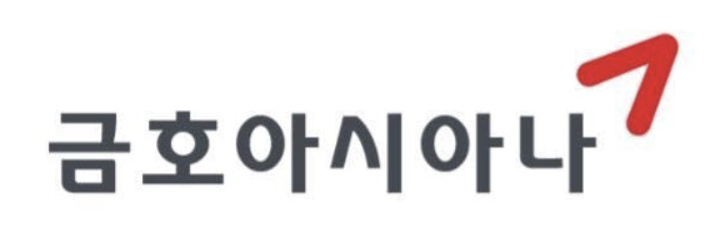 <사진: 금호아시아나그룹 제공>