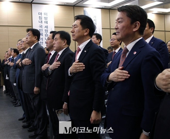 정진석 국민의힘 비상대책위원장과 주호영 원내대표, 김기현·안철수 의원이 30일 오전 문민정부 출범 30주년 기념식에 참석해 국기에 대한 경례를 하고 있다. <사진: 김종현 기자>