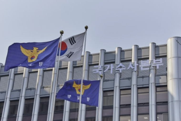 <사진: 경찰청 제공>