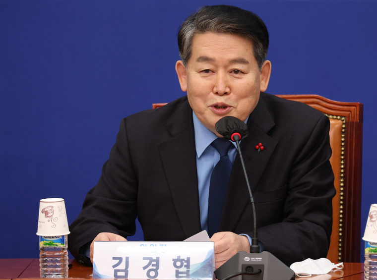 사진/ 김경협 의원 페이스북 