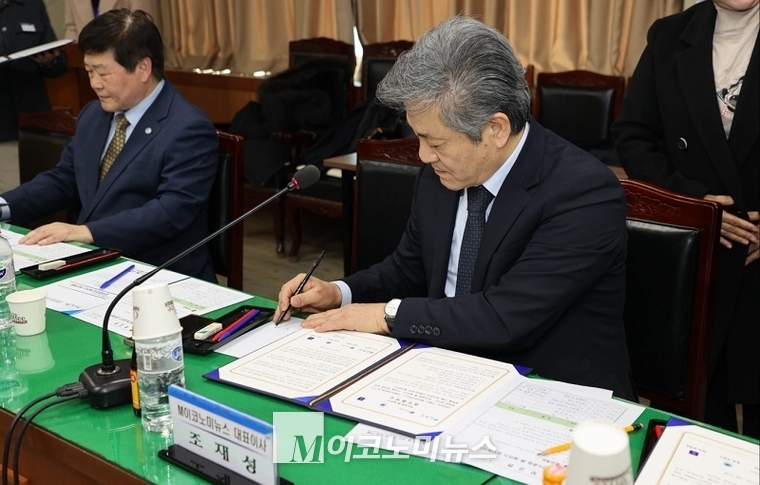 조재성 M이코노미뉴스 대표이사가 28일 ‘탄소중립 흙 살리기 업무협약(MOU)’를 맺고 협약서에 서명을 하고 있다.