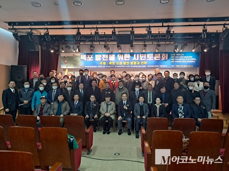토론회가 끝난 후 참석자들이 단체사진을 촬영하고 있다. 
