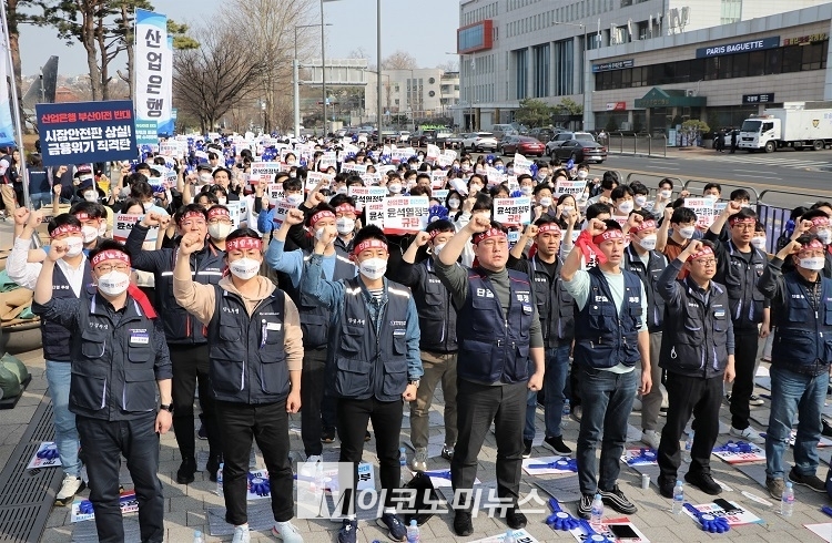 금융노조 산은지부 조합원들이 10일 오후 3시 용산 전쟁기념관 입구에서 산업은행 본사 부산 이전 규탄 결의대회를 열고 있다. <사진: 김종현 기자>