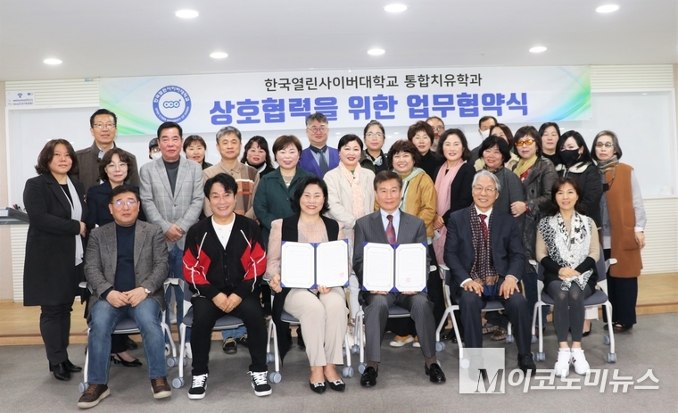 협약식이 끝난 후 단체사진을 촬영하고 있다. 