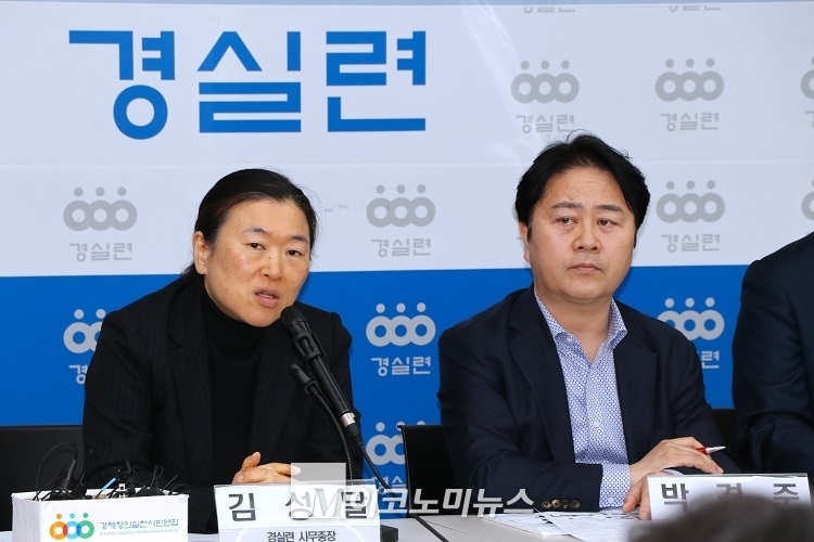 김성달 경실련 사무총장이 분석 발표에 앞서 취지 발언을 하고 있다. <사진: 김종현 기자>