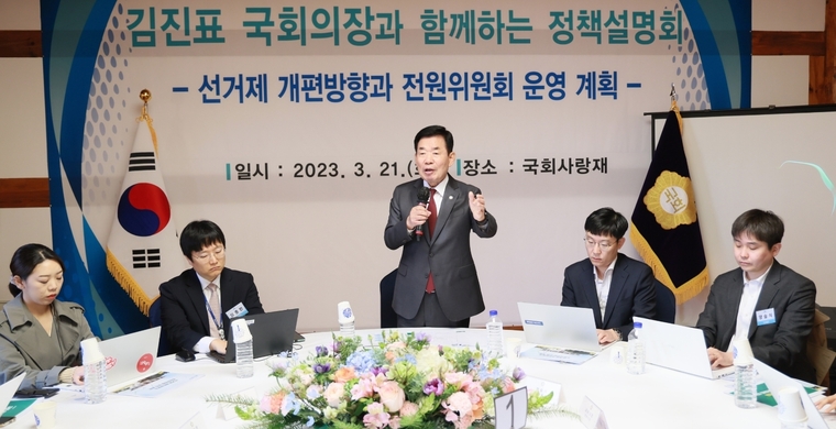 국회 제공