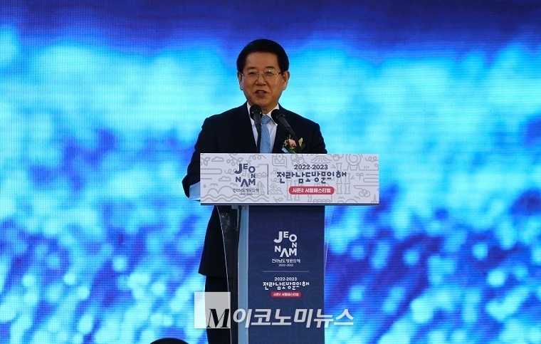 김영록 전남도지사가 21일 서울 광화문광장에서 열린 전남방문의해 시즌2 서울페스티벌에서 축사를 전하고 있다. <사진: 김종현 기자>