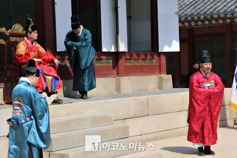 퇴계선생 마지막 귀향길을 재현한 공연이 27일 오후 서울 경복궁 사정전에서 개최되고 있다. <사진: 김종현 기자>