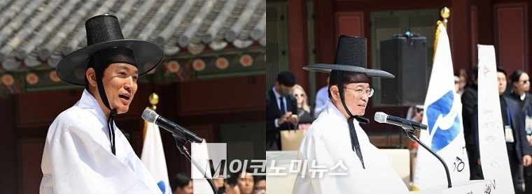 (왼쪽부터) 오세훈 서울시장과 이철우 경북도지사가 27일 오후 서울 경복궁 사정전에서 개최된 '제4회 퇴계선생 마지막 귀향길 재현행사'에 앞서 인사말을 전하고 있다. <사진: 김종현 기자>