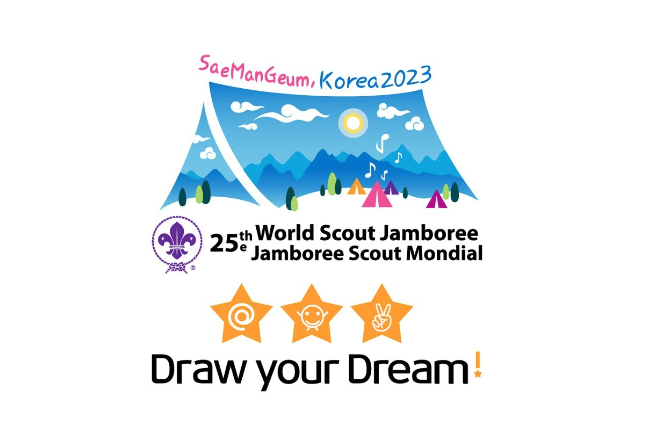 2023 새만금 세계스카우트잼버리대회 슬로건. <사진: 2023 새만금 세계스카우트잼버리 조직위원회 제공>