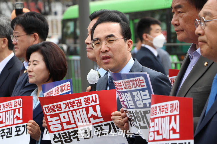박홍근 더불어민주당 원내대표가 4일 오전 서울 용산 대통령실 앞 전쟁기념관 입구에서 윤석열 대통령의 양곡관리법 개정안 거부권 행사를 규탄하고 있다. <사진: 김종현 기자>