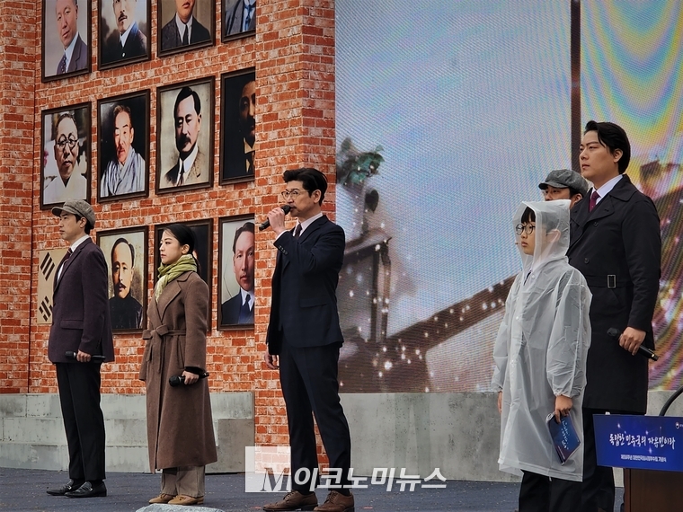 대한민국임시정부수립 기념식에서 독립운동을 주제로 한 뮤지컬 공연이 진행되고 있다. <사진: 김종현 기자>