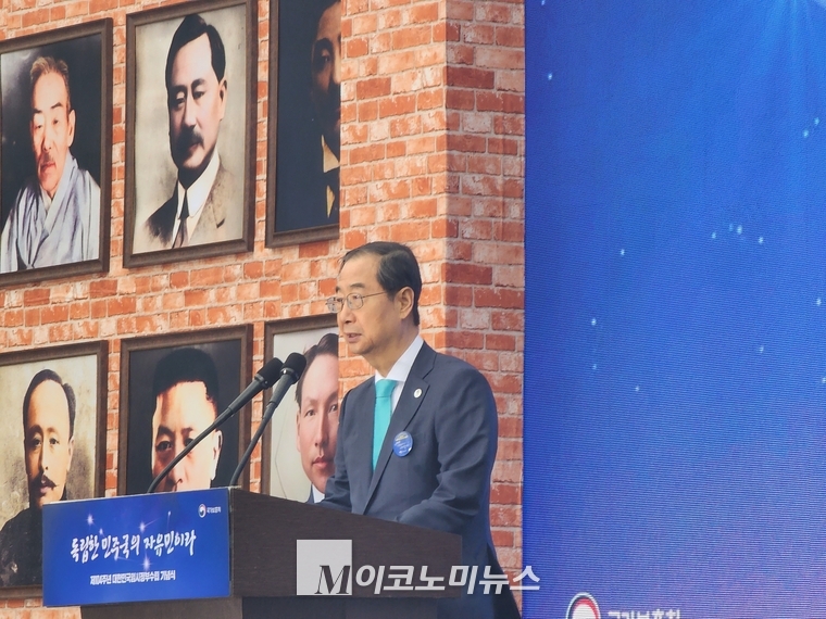 한덕수 국무총리가 11일 오전 서대문독립공원 어울쉼터에서 개최된 '제104주년 대한민국임시정부수립 기념식'에서 기념사를 낭독하고 있다. <사진: 김종현 기자>