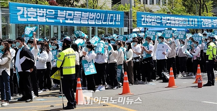 대한간호협회 회원들이 11일 오전 국회 의사당대로 일대에서 간호법 (원안) 제정을 촉구하고 있다. <사진: 김종현 기자>