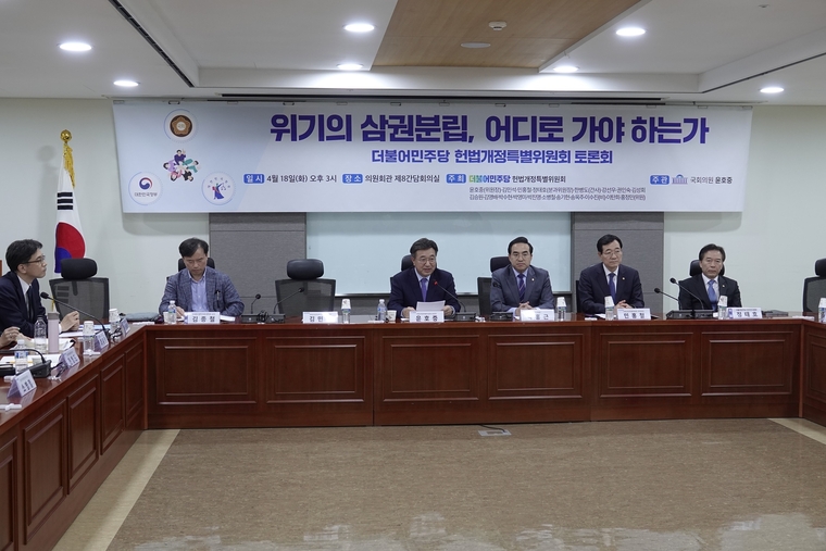 윤호중 의원실 제공
