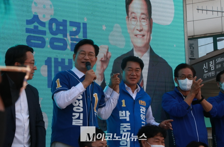 (왼쪽에서 두번째) 송영길 전 더불어민주당 대표가 작년 지방선거 당시 박준희 관악구청장 후보 지원유세에 나서는 모습. <사진: M이코노미 DB>