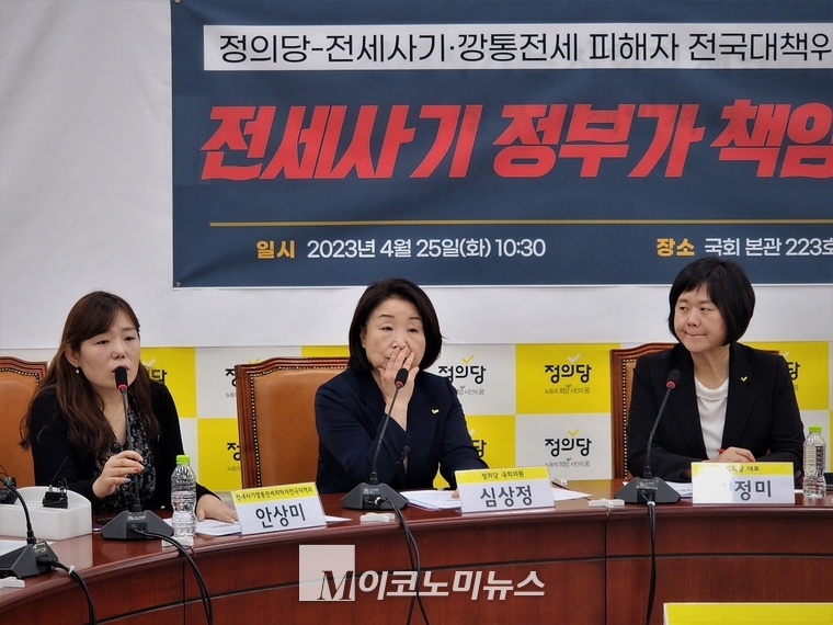 (왼쪽에서 첫 번째) 안상미 전세사기깡통전세대책위원회 위원장이 간담회에서 발언하고 있다. <사진: 김종현 기자>