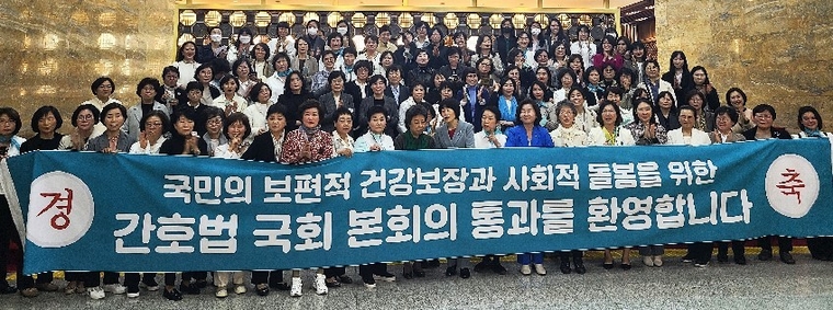 간호협회 회원들이 27일 오후 국회 본회의에서 간호법이 가결된 후 본관 계단에서 기념사진을 촬영하고 있다. <사진: 대한간호협회 제공>