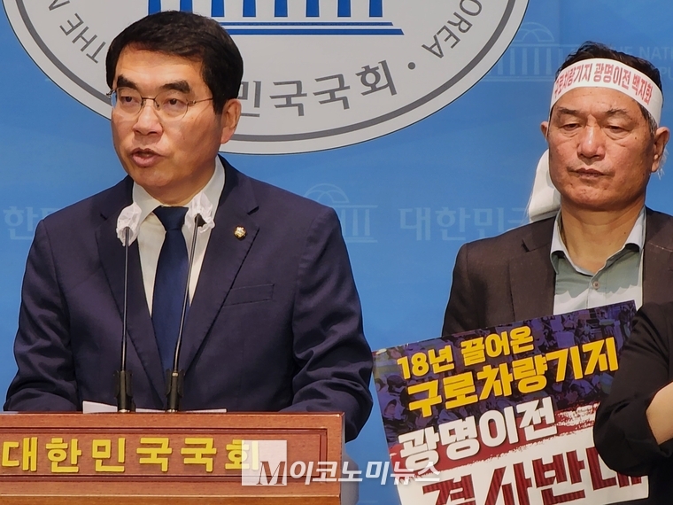 양기대 더불어민주당 국회의원(왼쪽)이 8일 오전 국회 소통관에서 '구로차량기지 광명이전'을 주제로 기자회견을 열고 있다. <사진: 김종현 기자>