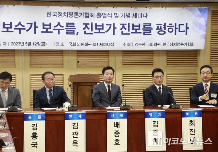 왼쪽부터 김의철 KBS 사장, 윤재옥 국민의힘 원내대표, 김진표 국회의장, 박광온 민주당 원내대표, 배종호 한국정치평론가협회 회장