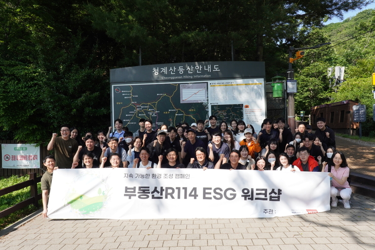 부동산R114 제공