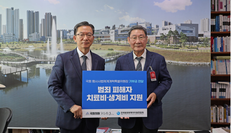 더불어민주당 정성호 의원실 제공 