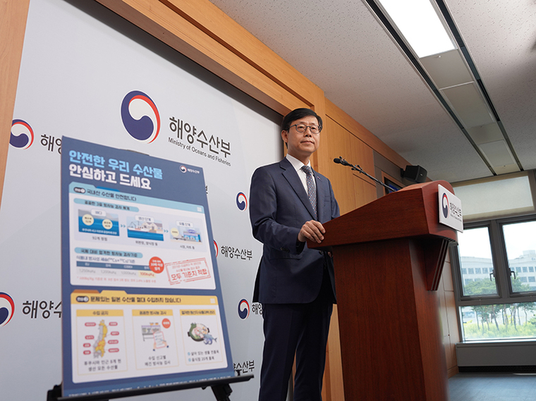 해양수산부 제공 