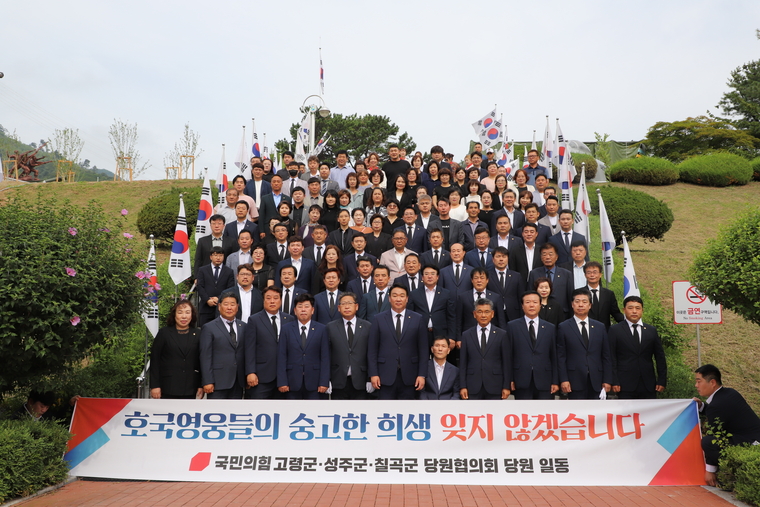 국민의힘 정희용 의원실 제공