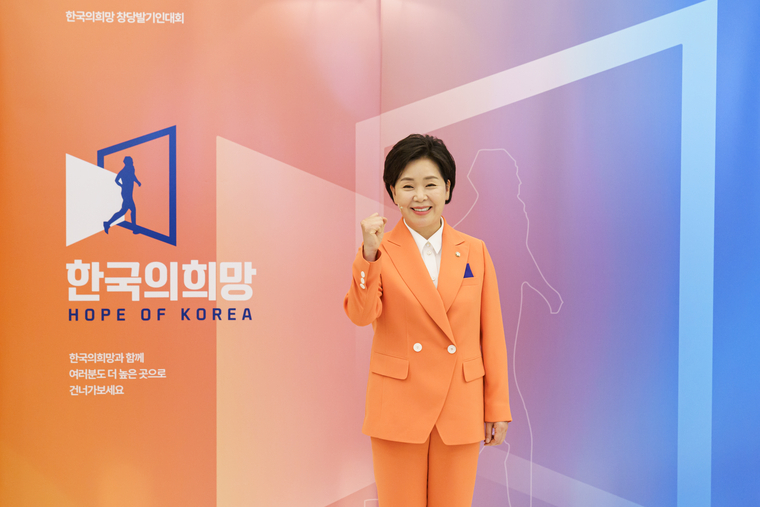 양향자 의원실 제공 