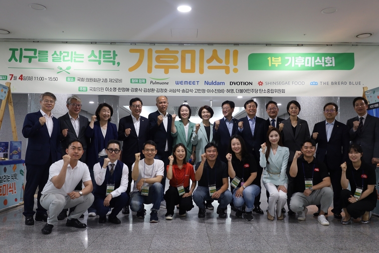이소영 의원실 제공 