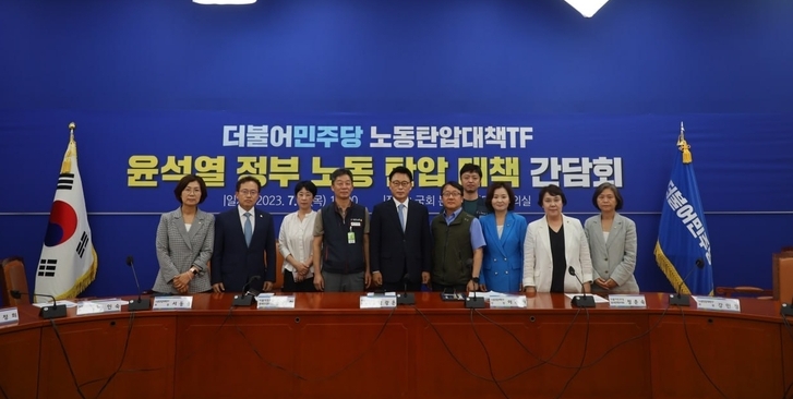 이수진 의원실 제공 