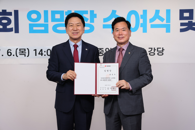 김승수 의원실 제공 