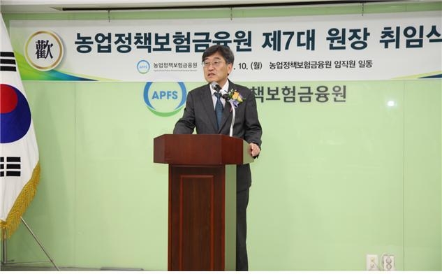서해동 농금원 신임 원장 