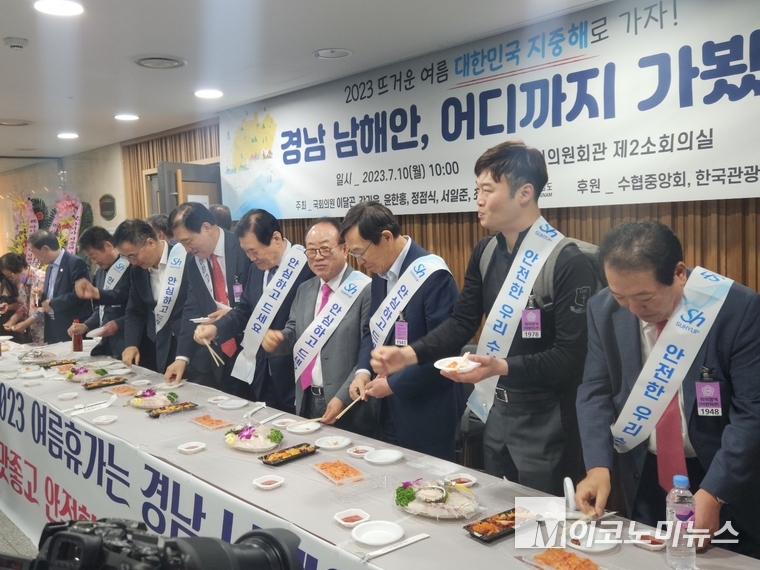 토론회가 시작되기 전 참석자들이 생선회 시식을 하고 있다. 