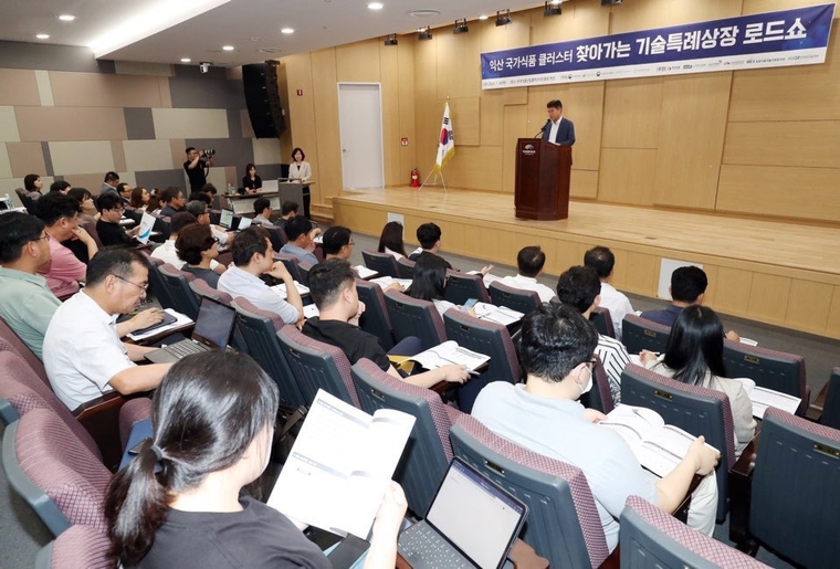 찾아가는 기술특례상장 로드쇼 현장 모습 
