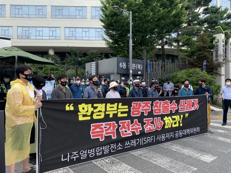  사진/ 광전노협 제공 
