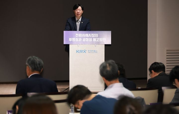 사진=금융위원회 제공