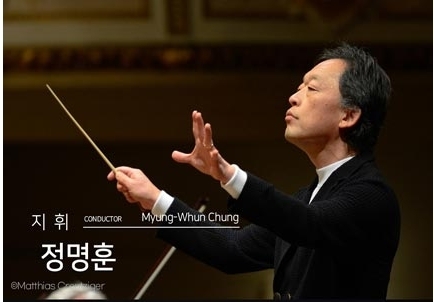 KBS교향악단 제793회 정기연주회 포스터 캡쳐 