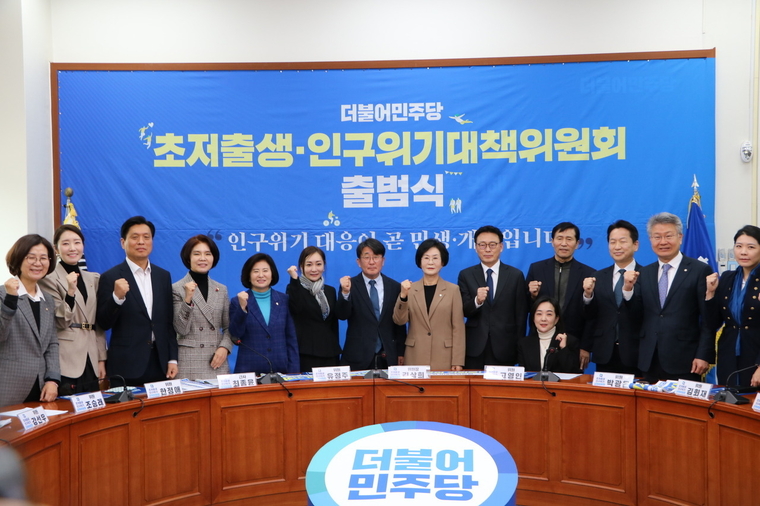 사진/ 더불어민주당 한정애 의원 블로그 