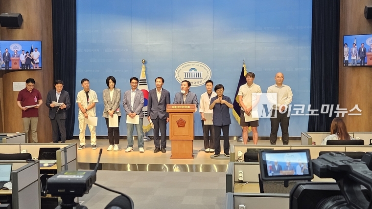 8월 8일 오후 국회소통관에서는 서울 강동, 송파 주민들과 경기도 하남, 광주 주민들이 공동 기자회견을 열어 국토부가 밝힌 '서울-양평 고속도로' 변경안에 대해 강력히 반대하며 국정조사와 특검을 통해 문제를 해결할 것을 요구했다.