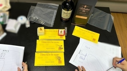 사진=관세청
