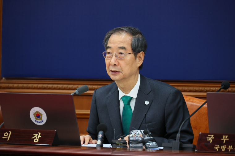 사진/ 국무총리실 