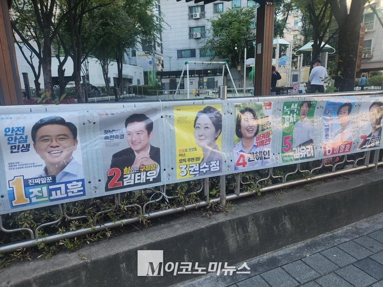 서울 강서구의 한 아파트 단지 앞에 붙어 있는 후보들의 벽보.