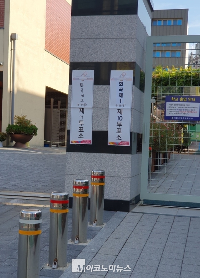 11일 오전 10시30분경, 서울 강서구 화곡제1동 제10투표소 앞이 한산하다. 