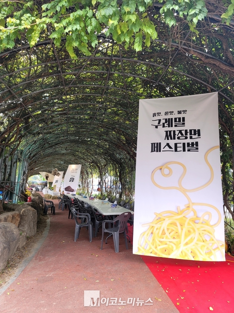 행사가 시작되기 전 그린 존 모습. 입구에 .흙맛 손맛 불맛 구례밀 짜장면 페스티벌'이라는 문구가 쓰여져 있다. 